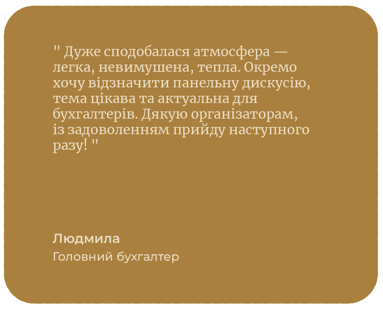 Блок 111