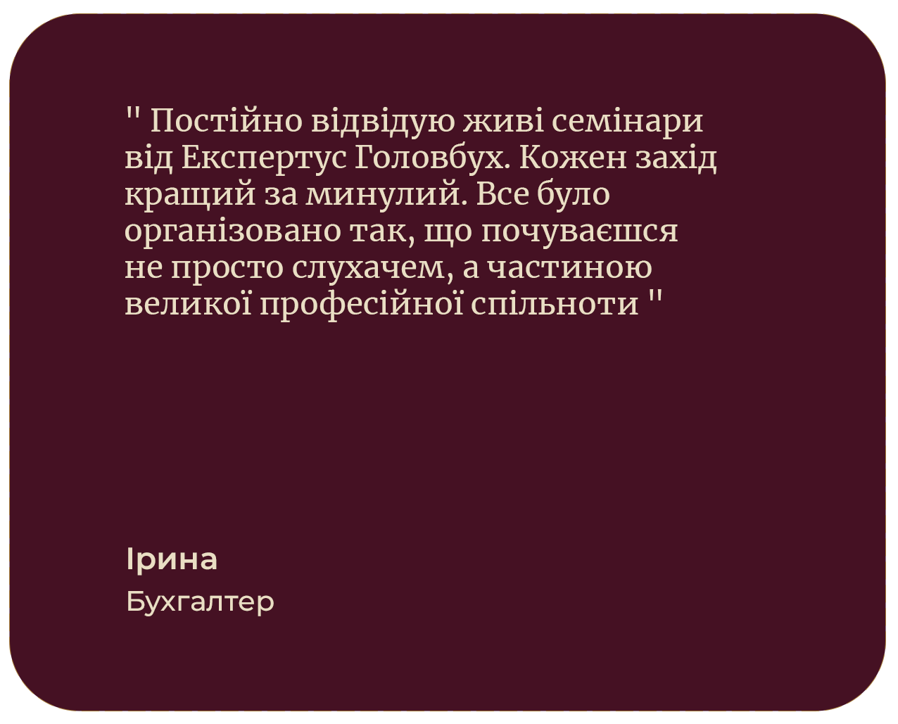Блок 222