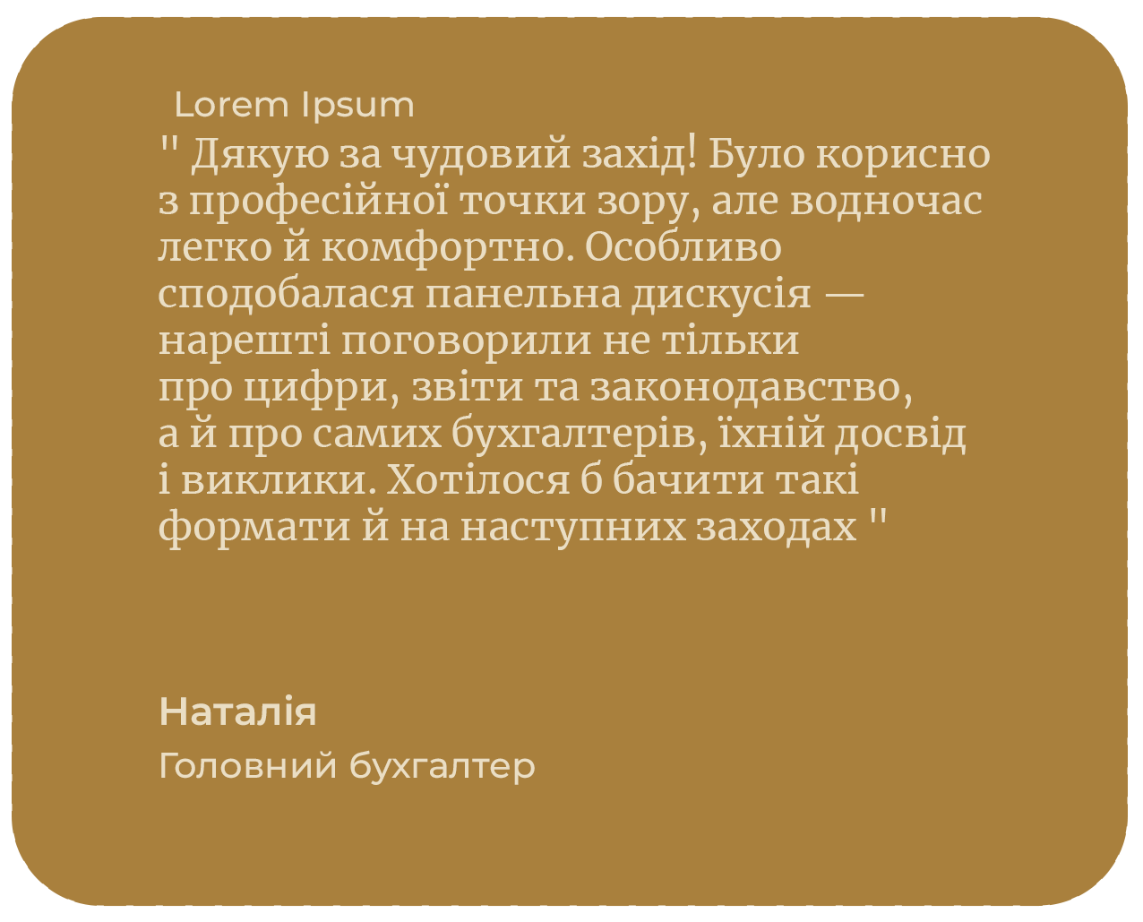 Блок 333