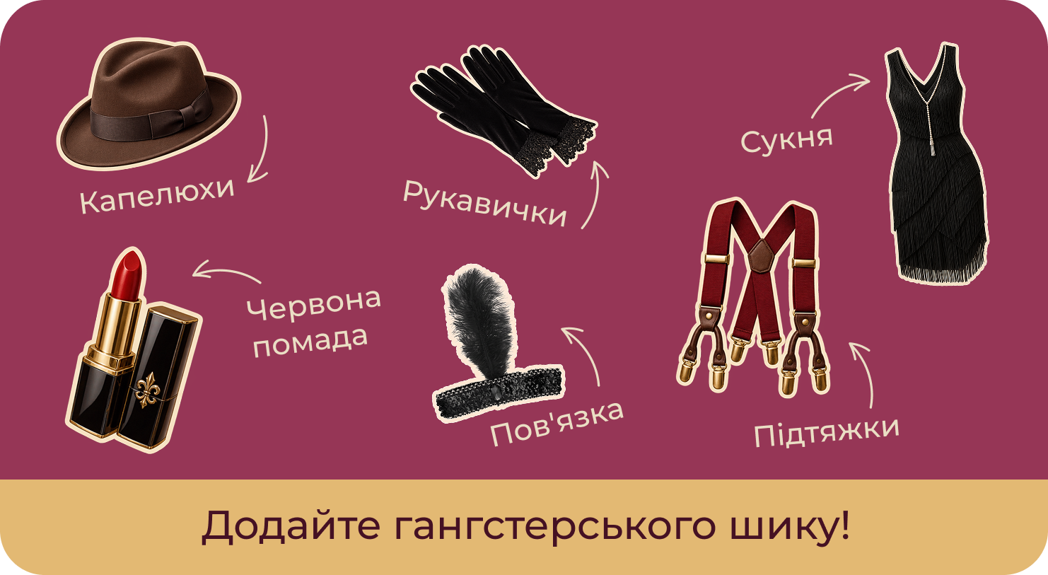 Бонус