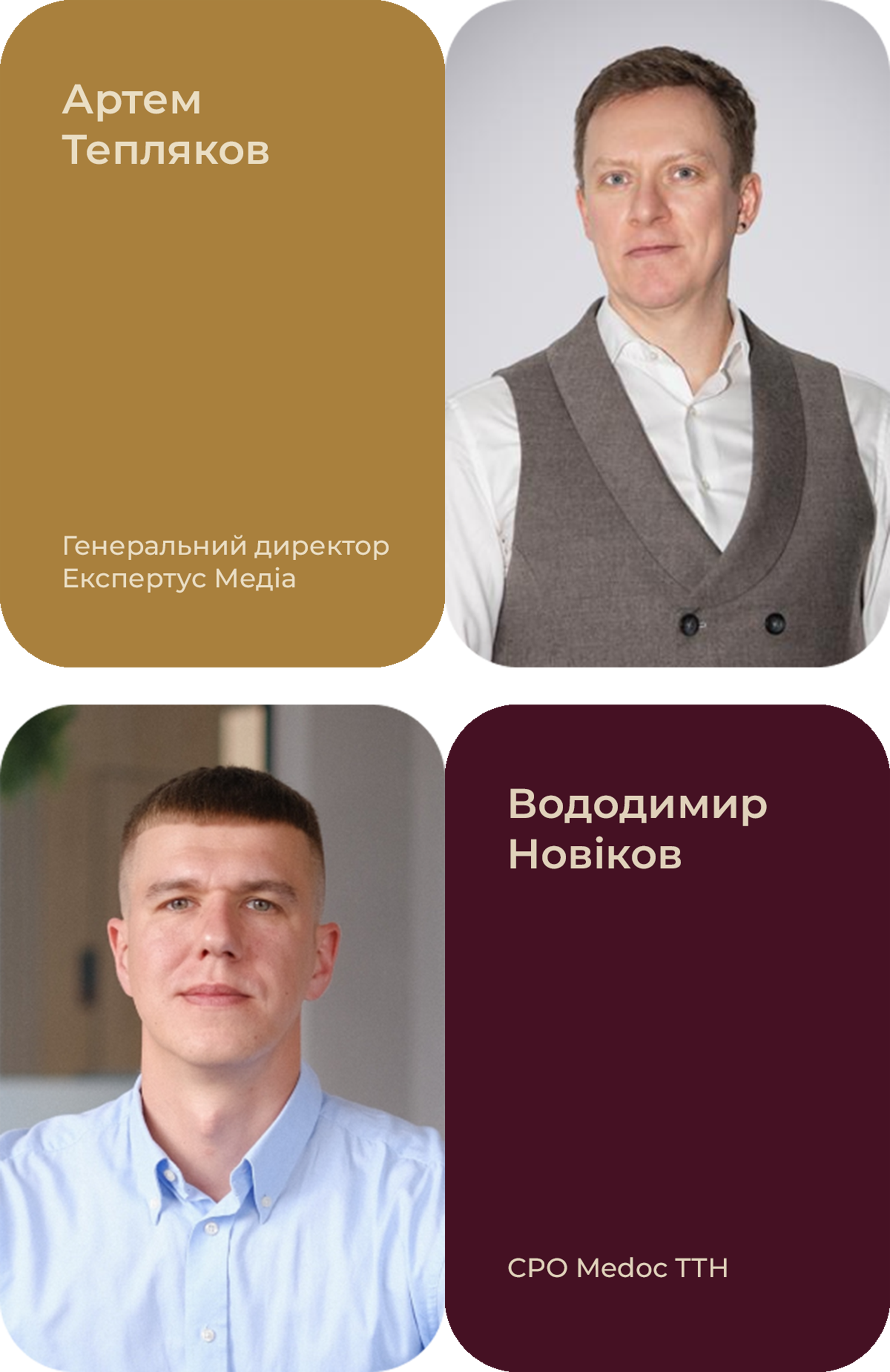 спікер_Блок 3