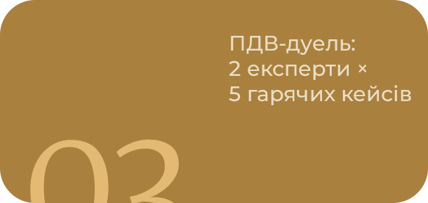 03_11
