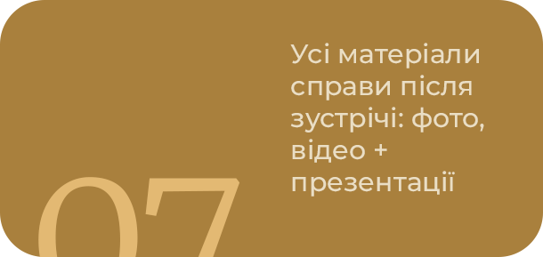 07_11