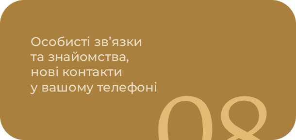 08