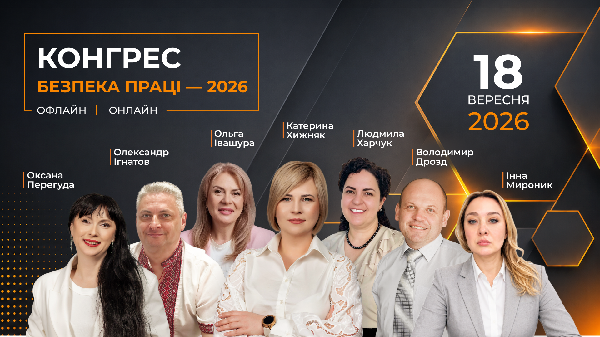 Нова перша