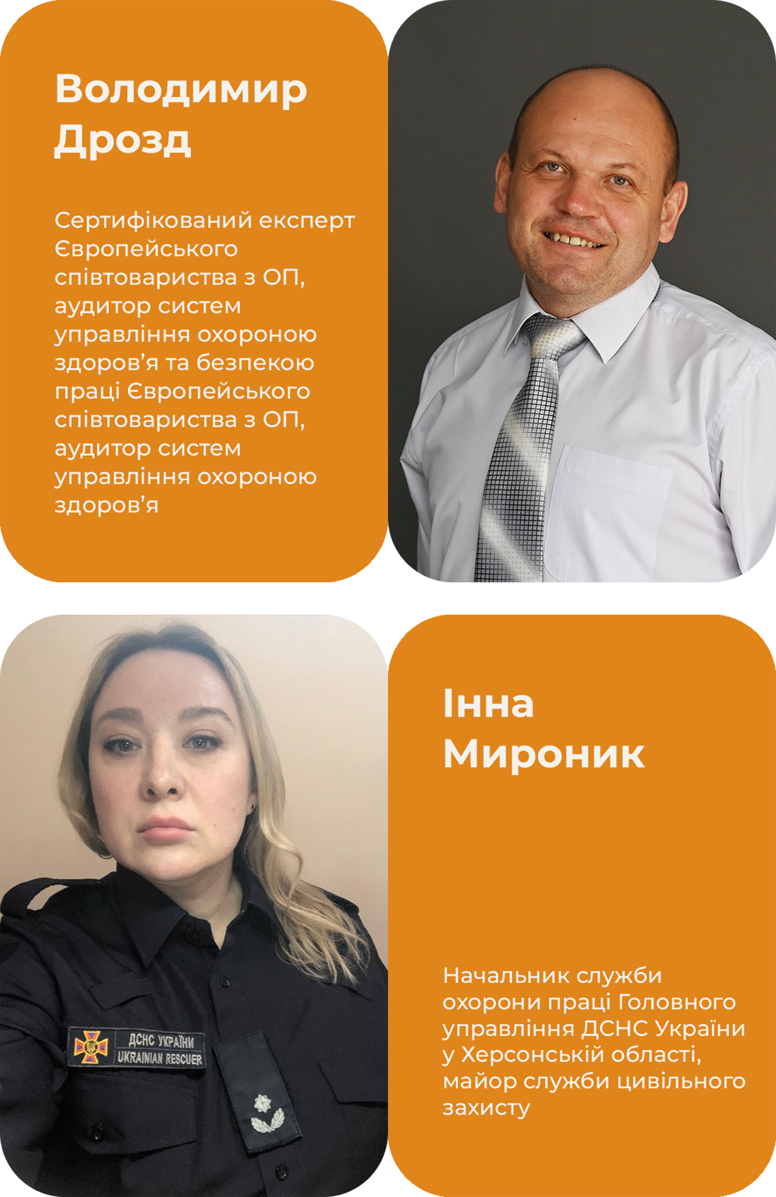 спікер_Блок 2