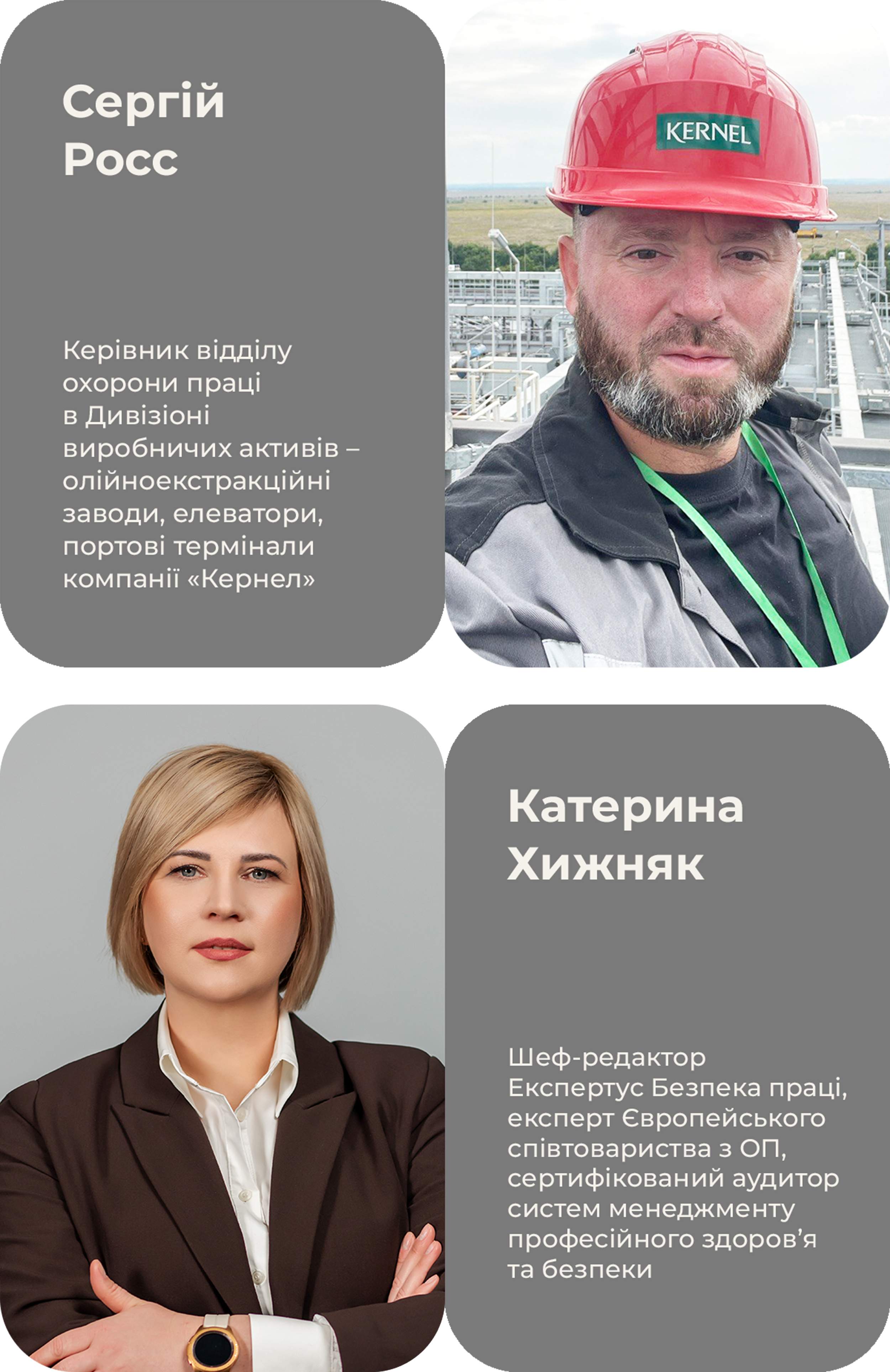 спікер_Блок 3_1