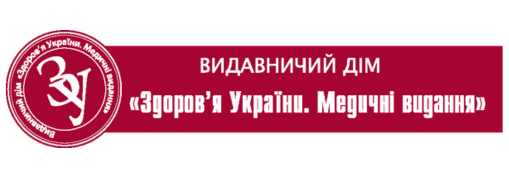 Лого на лендінг (1)