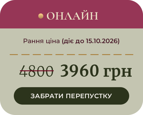 Онлайн_нова11
