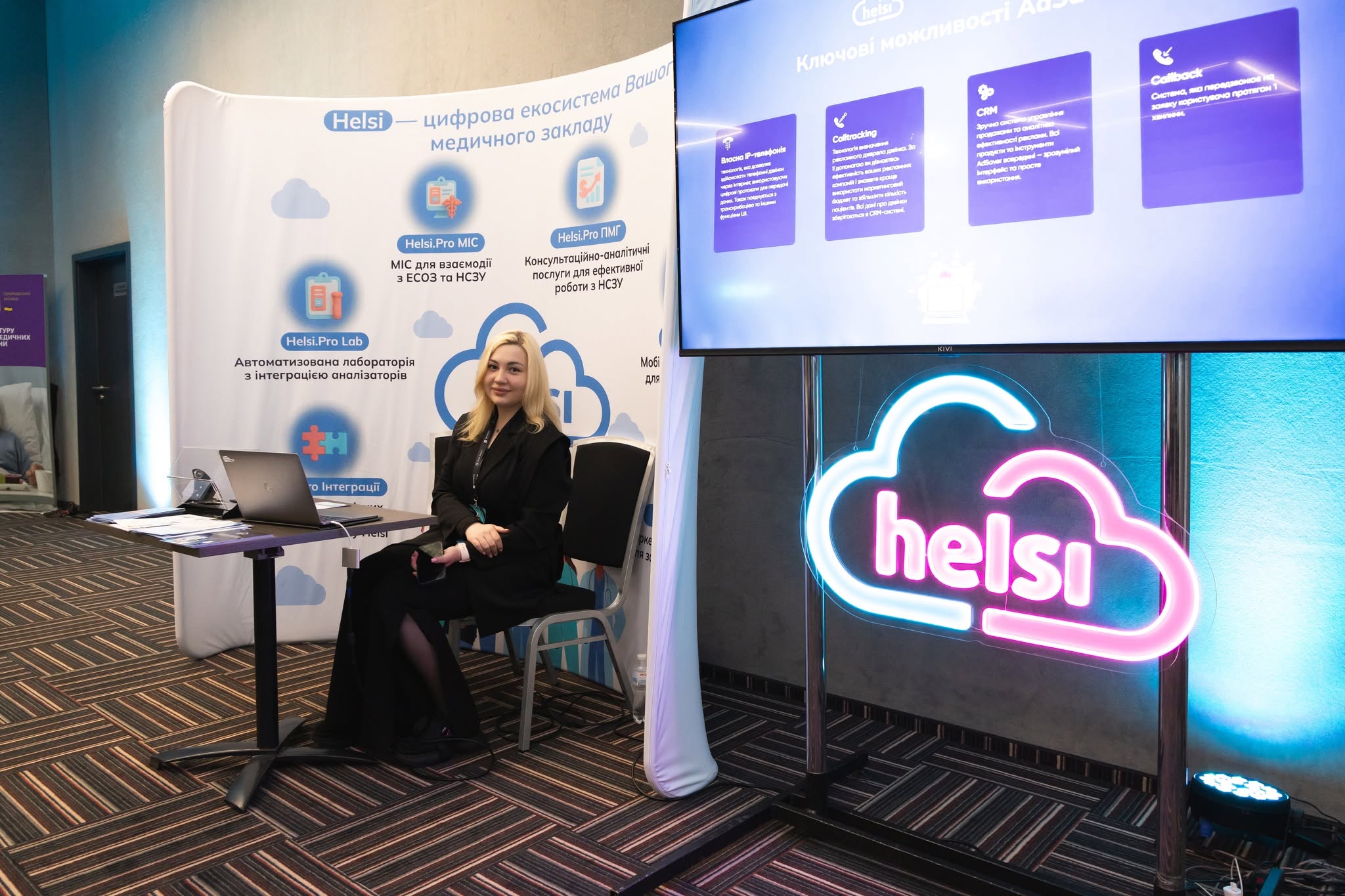 Helsi