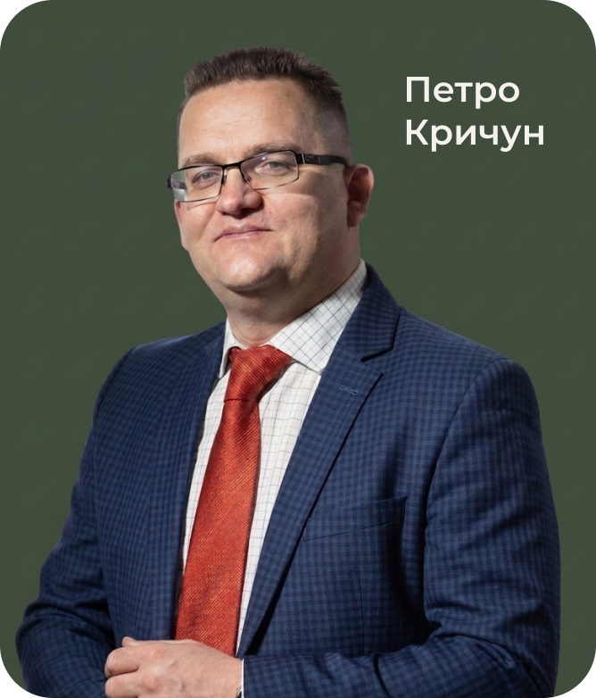 ╨Я╨╡╤В╤А╨╛ ╨Ъ╤А╨╕╤З╤Г╨╜_2
