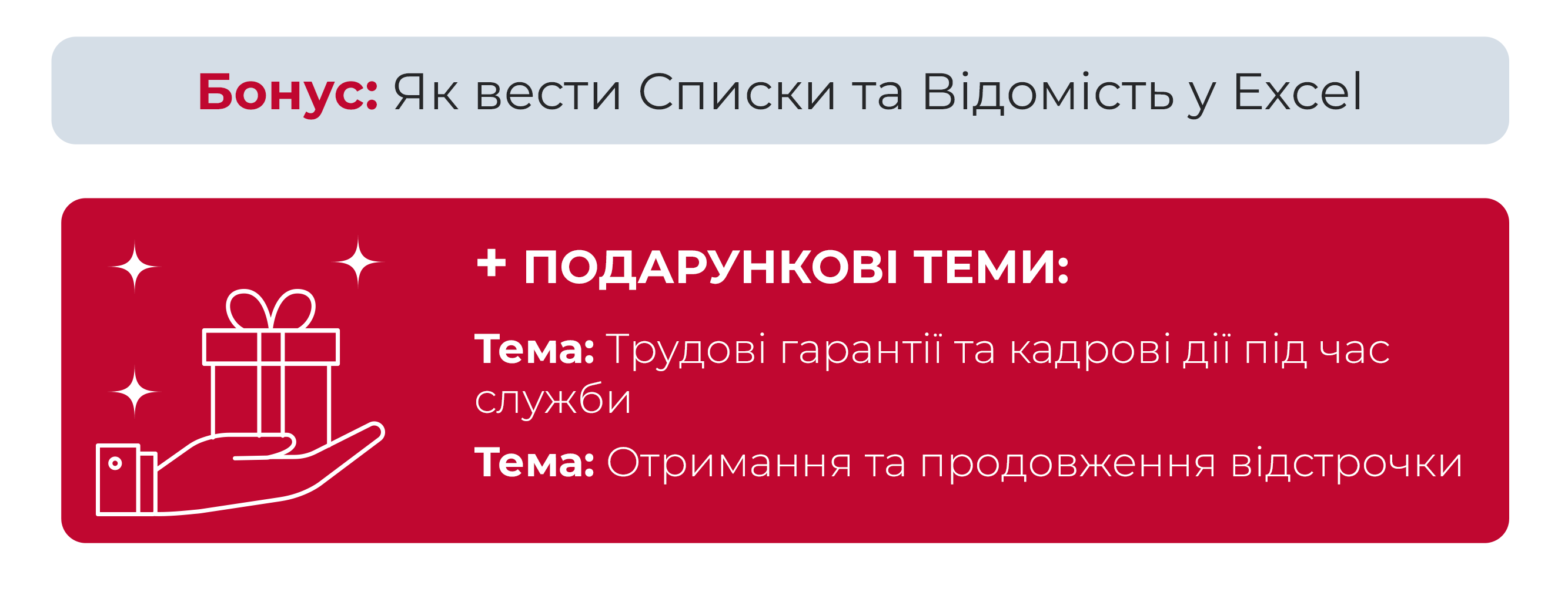 Теми1