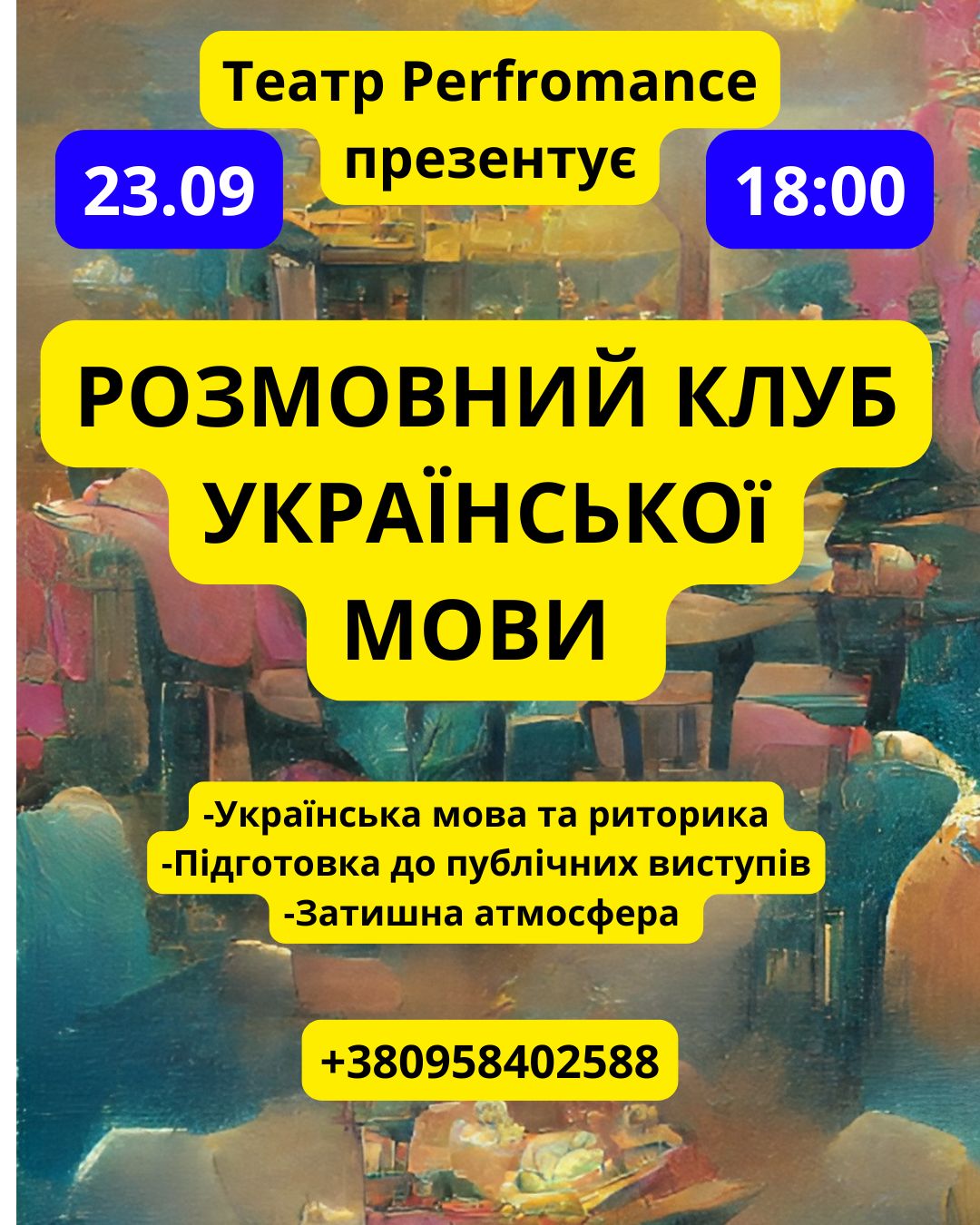 Dobavit_podzagolovok