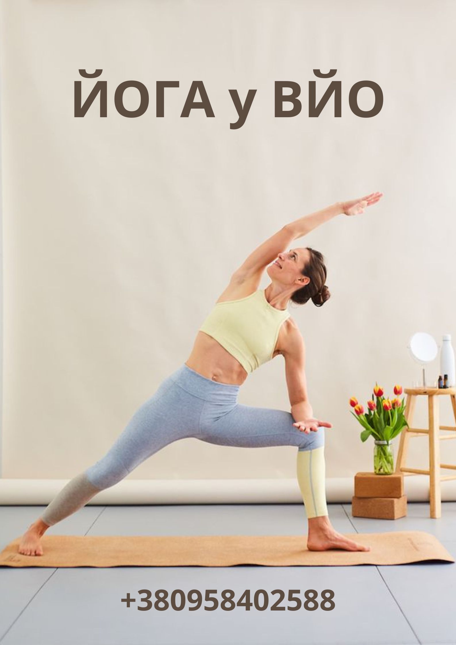 YOGA_u_VYO