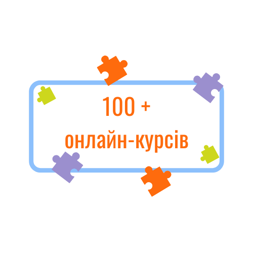 111елем
