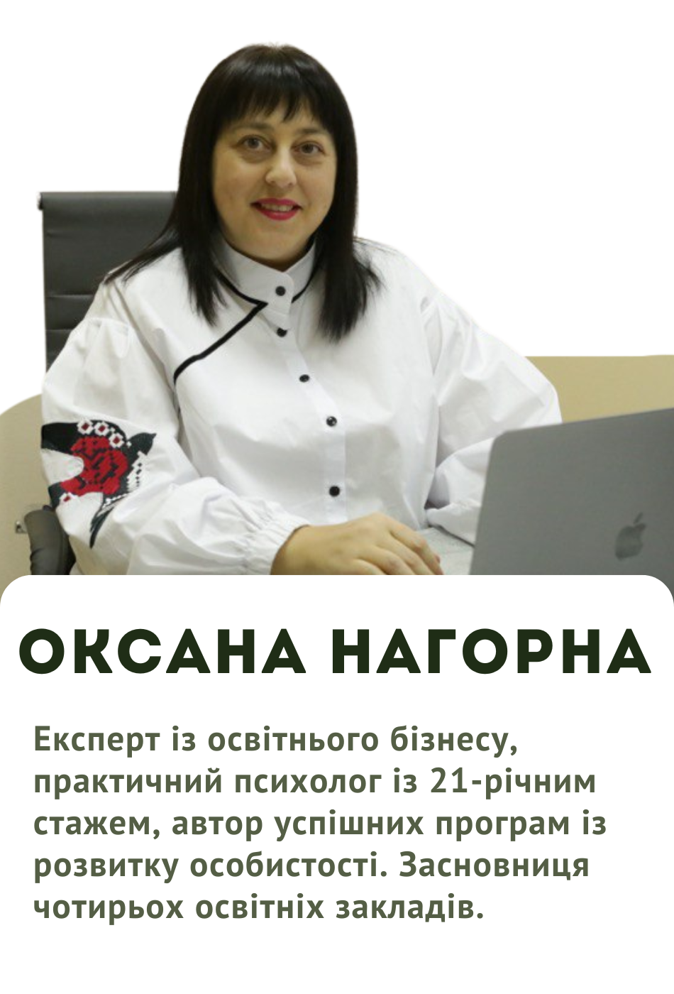 Marafon_z_planuvannya_vidttt_Oksani_stav_dlya_mene