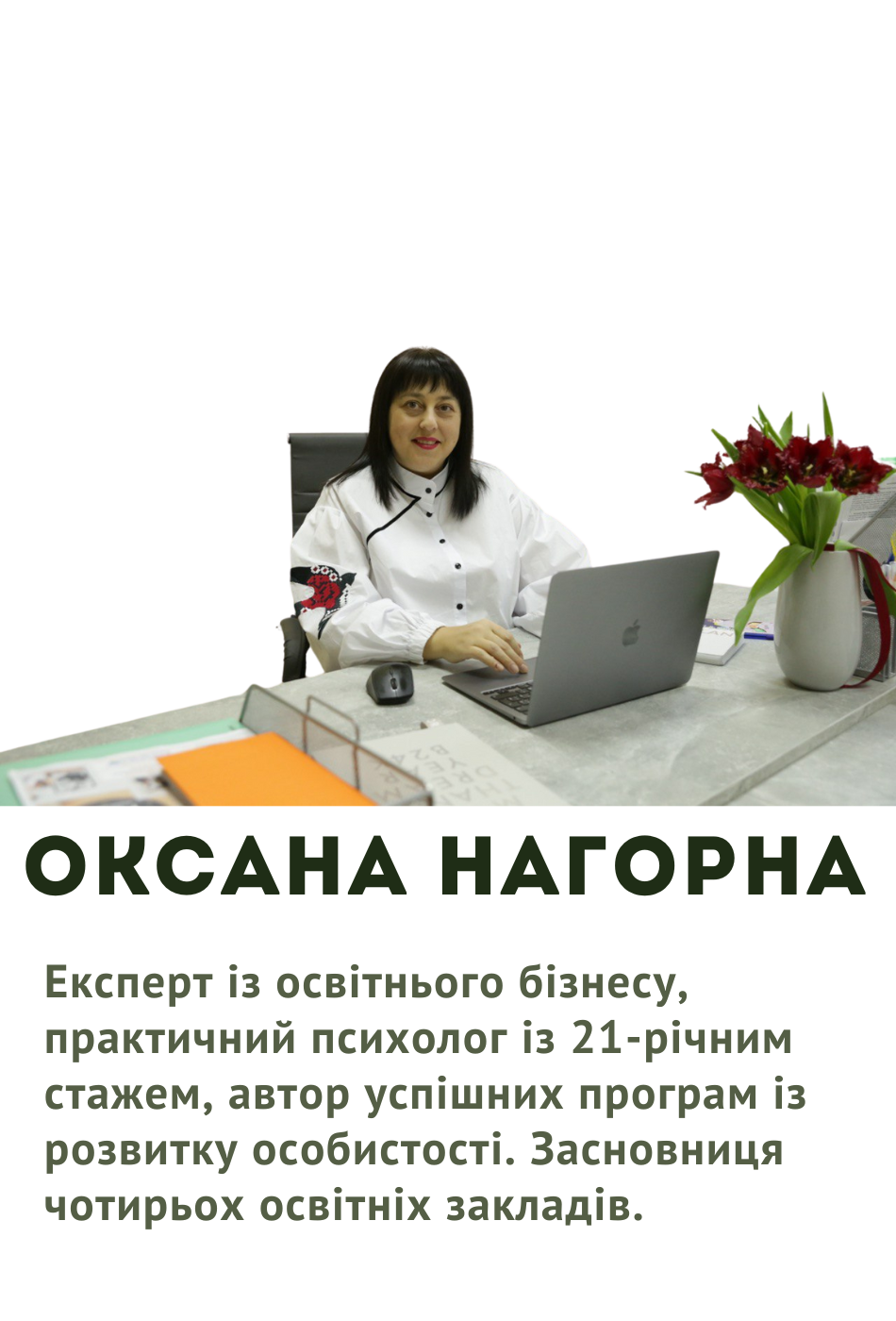 Marafon_z_planuvnnnannya_vid_Oksani_stav_dlya_mene