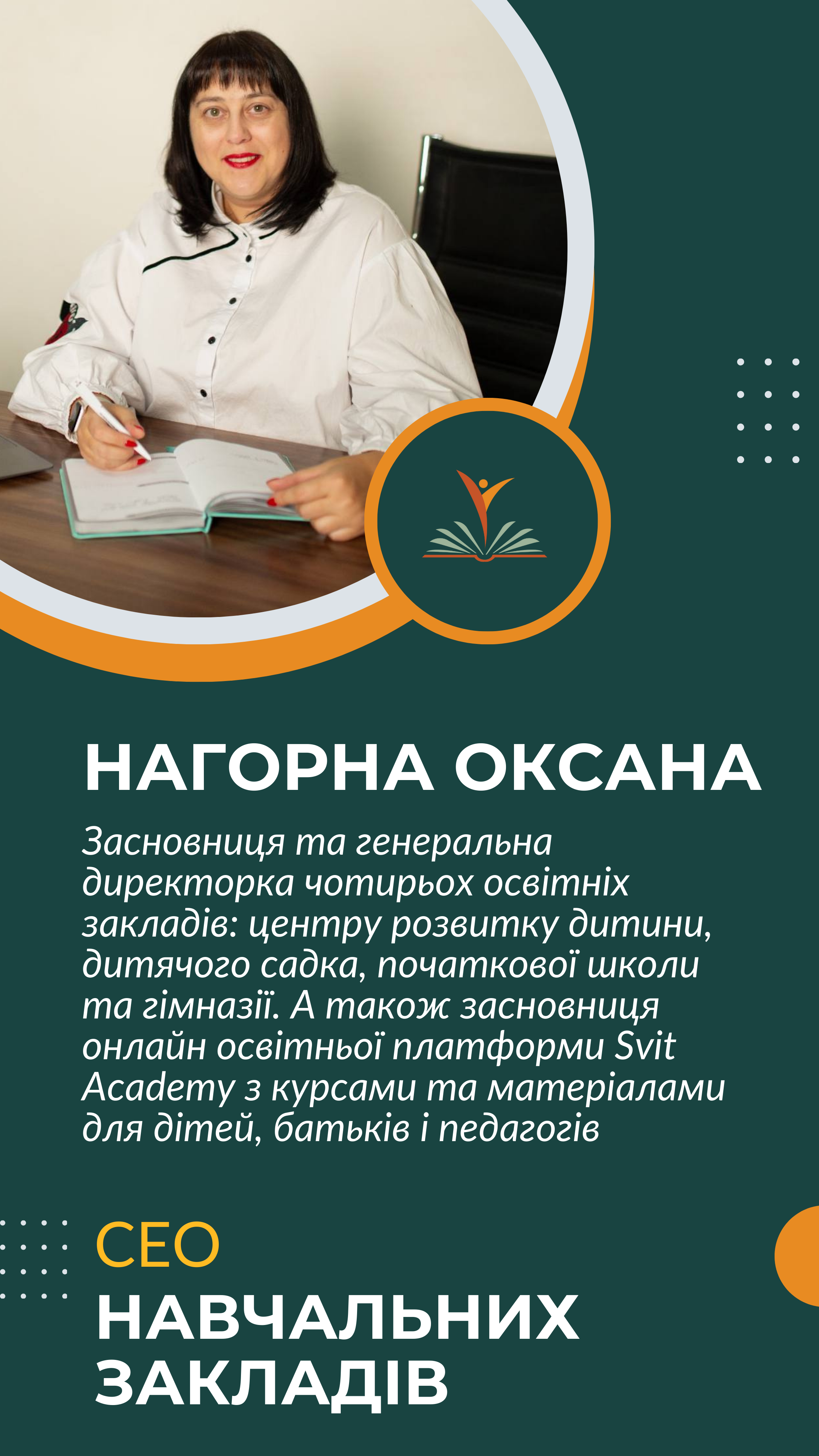 2а3арщ