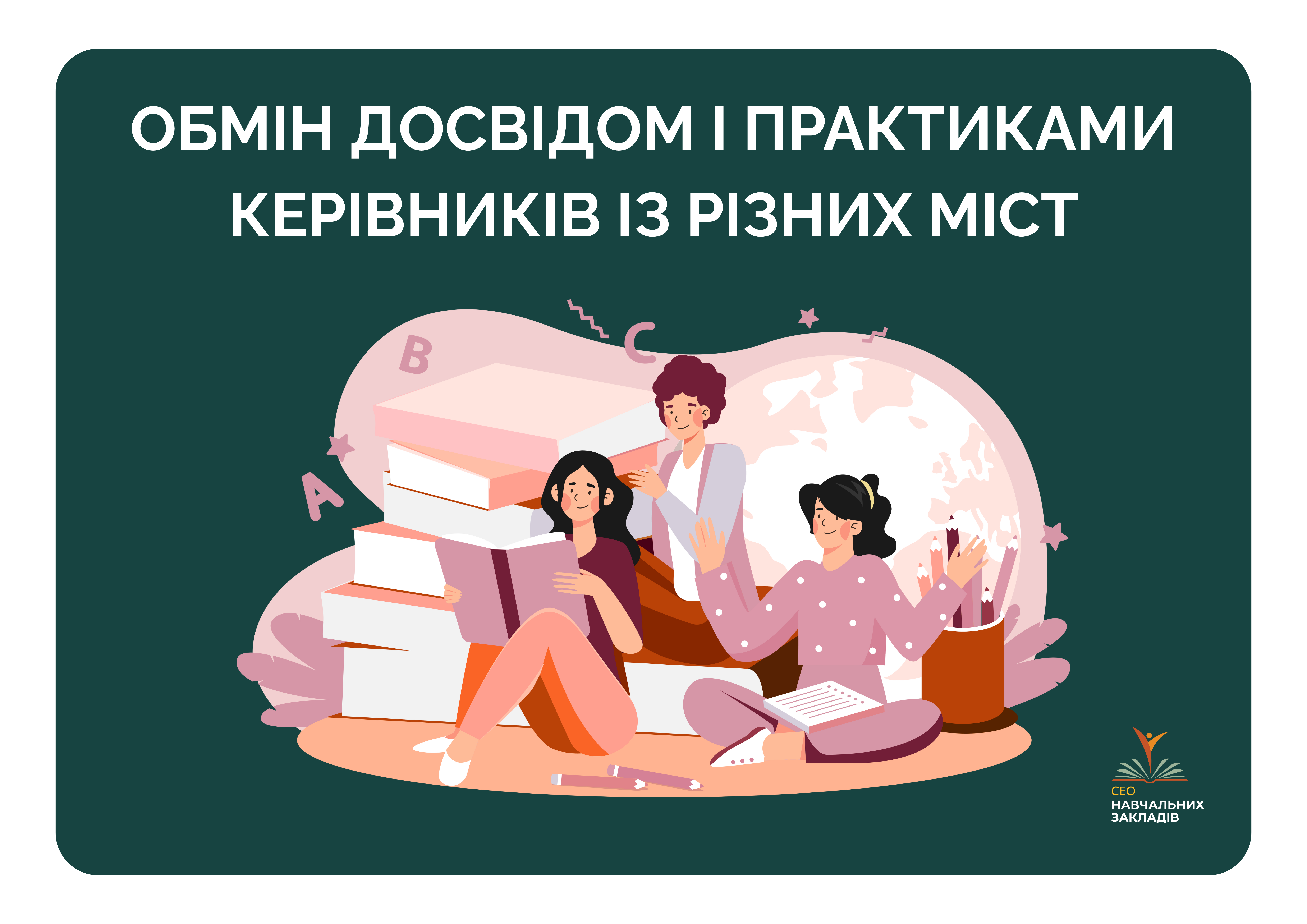 2заставкааа