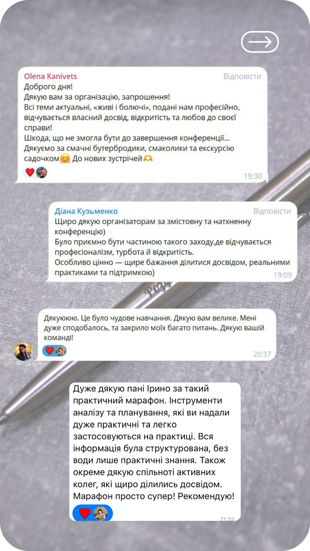 ВІДГНУАКШМАЩВ