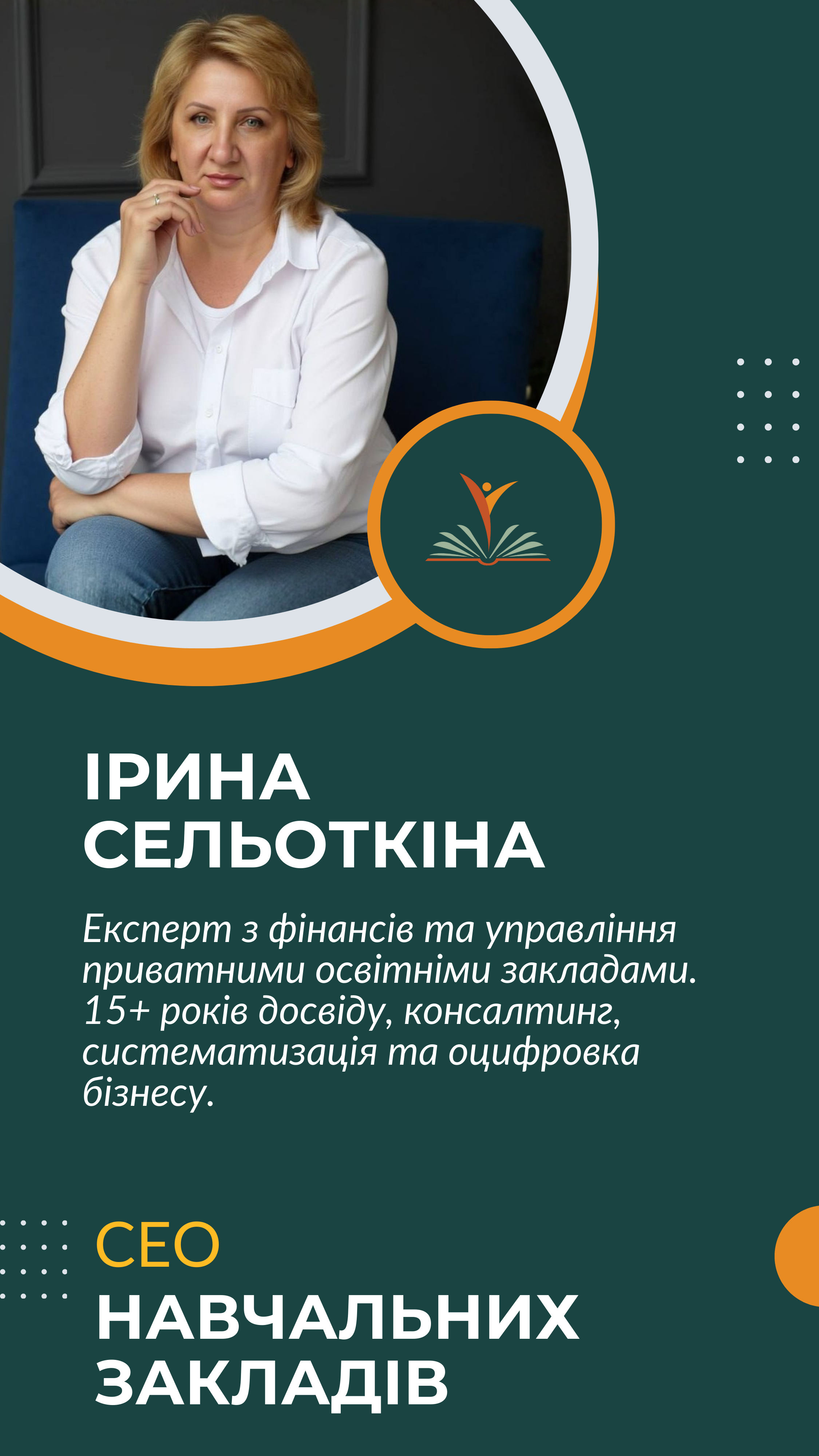 вравшрлауріа