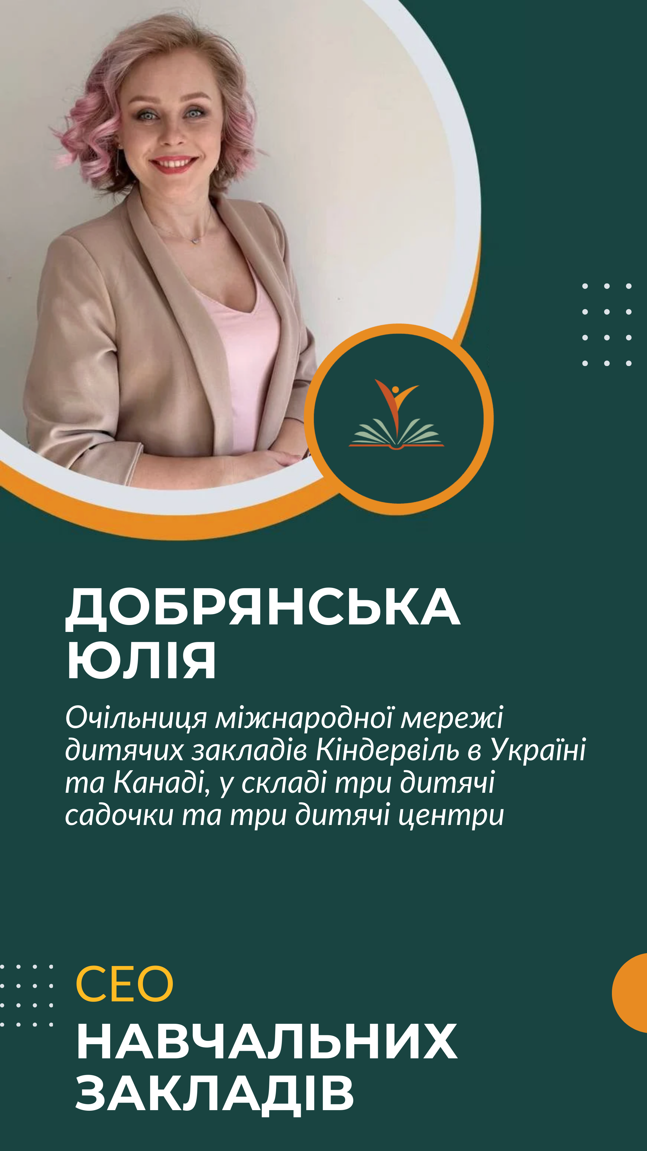 ргкужщшопуі
