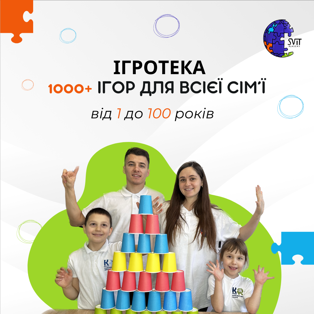 igroteka_1000_igor