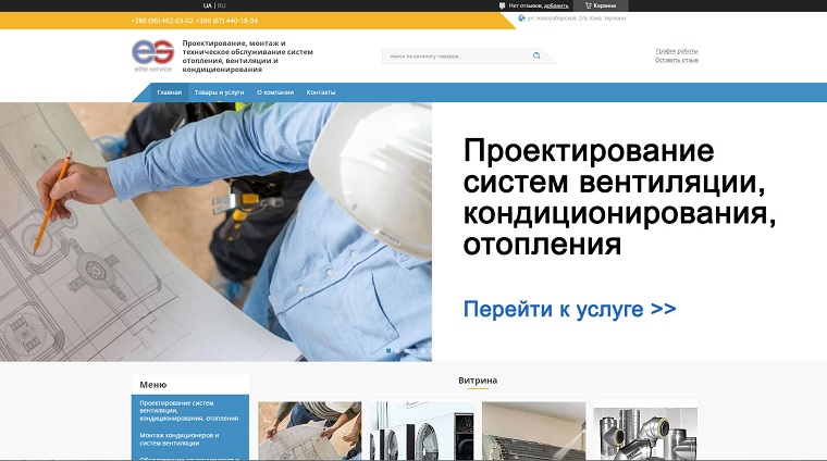 elite_service_rus_760