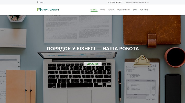 legalcenter_rus_760