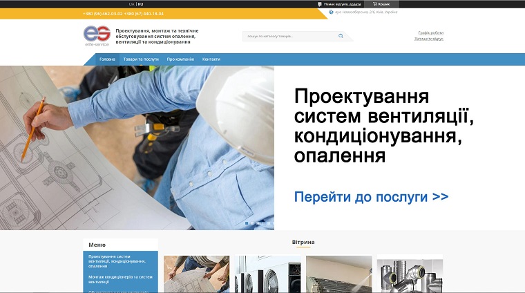 elite_service_ukr_760