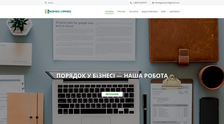 legalcenter_ukr_760