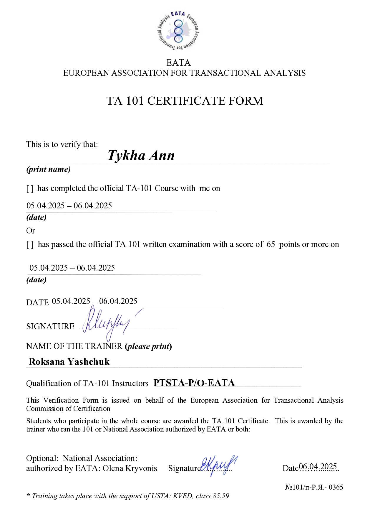 Tiha_Anna_001
