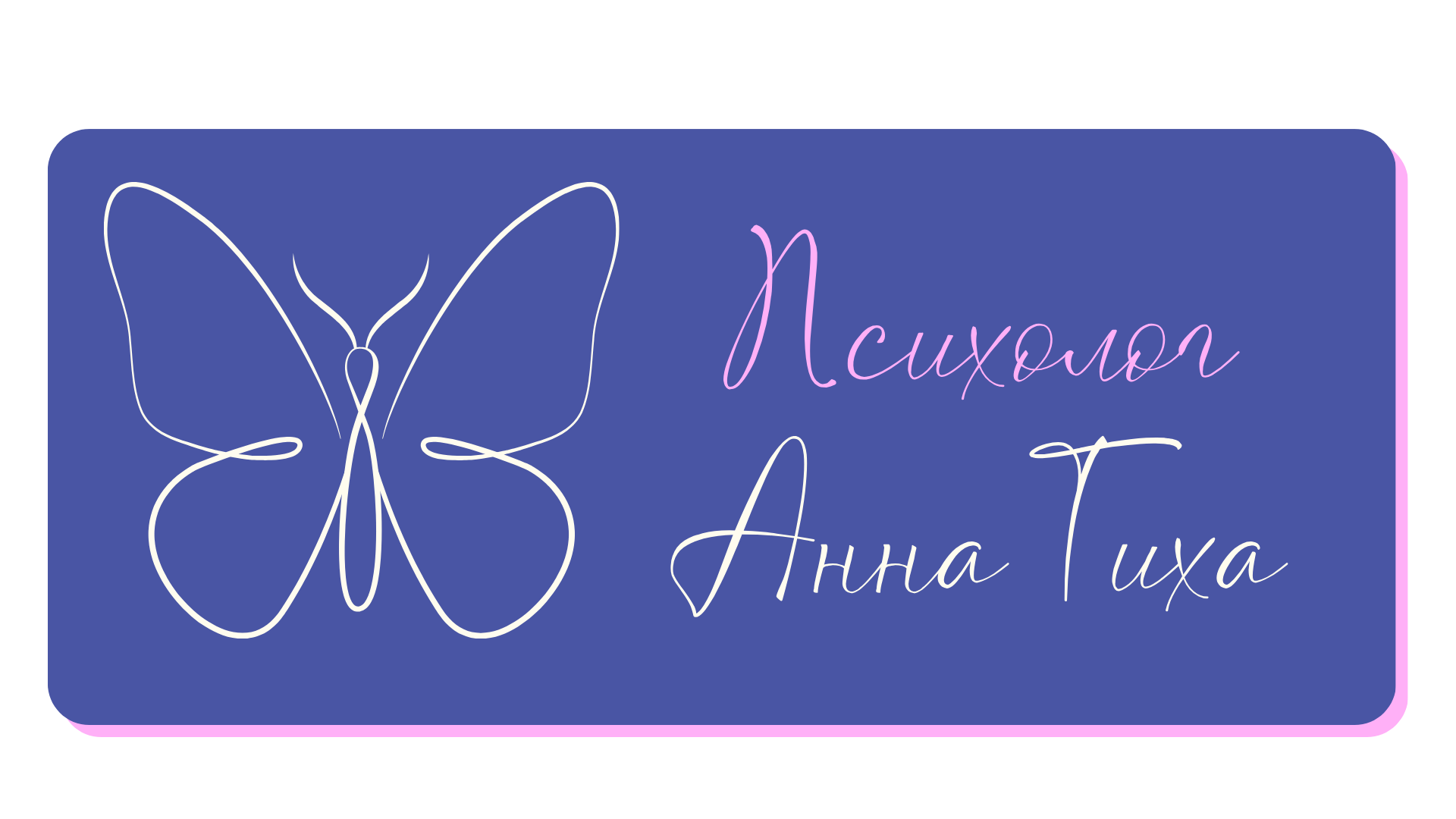 logo_tiha_temne.png