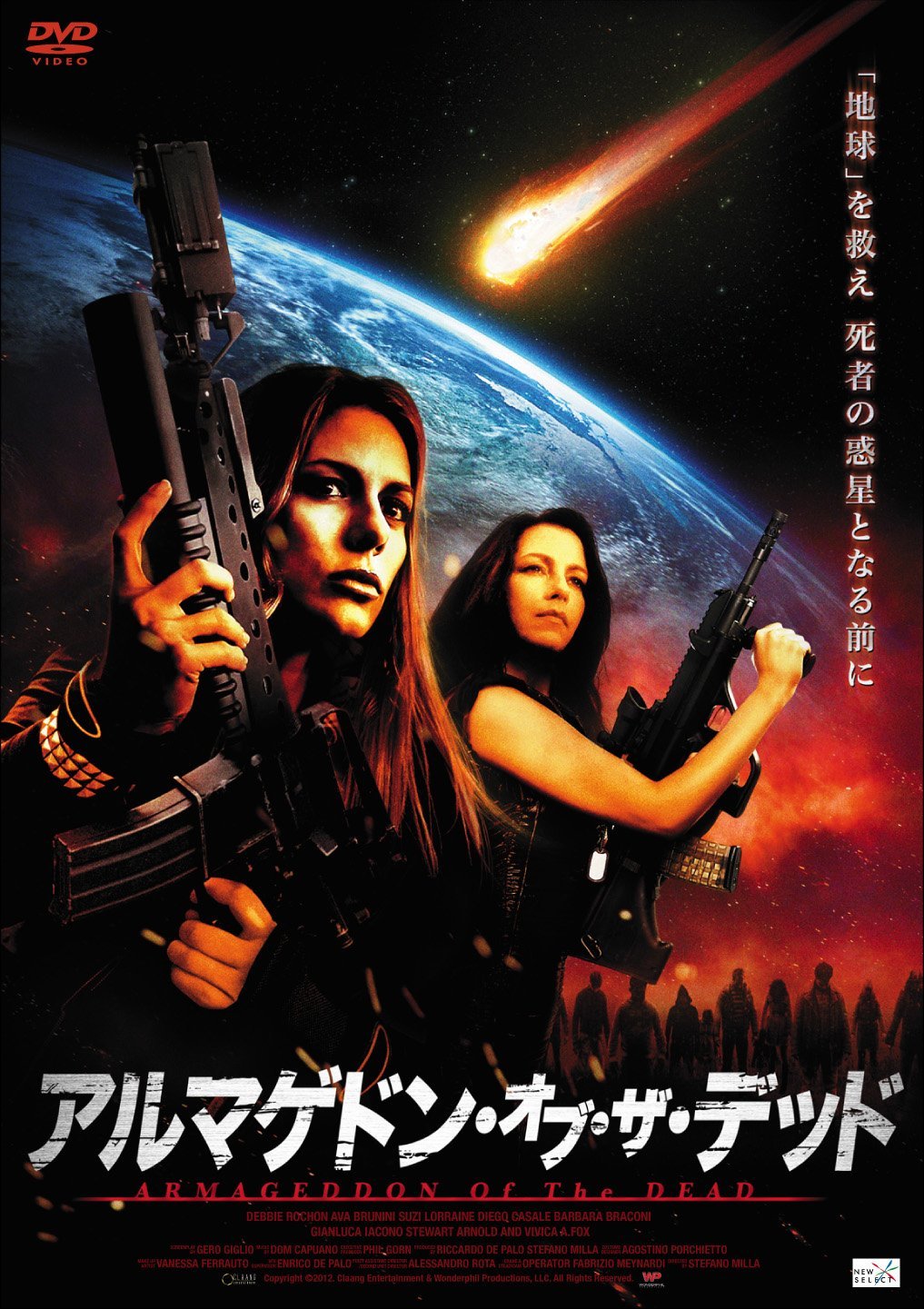 Solid_State_Japan_DVD_ALBSD-1609