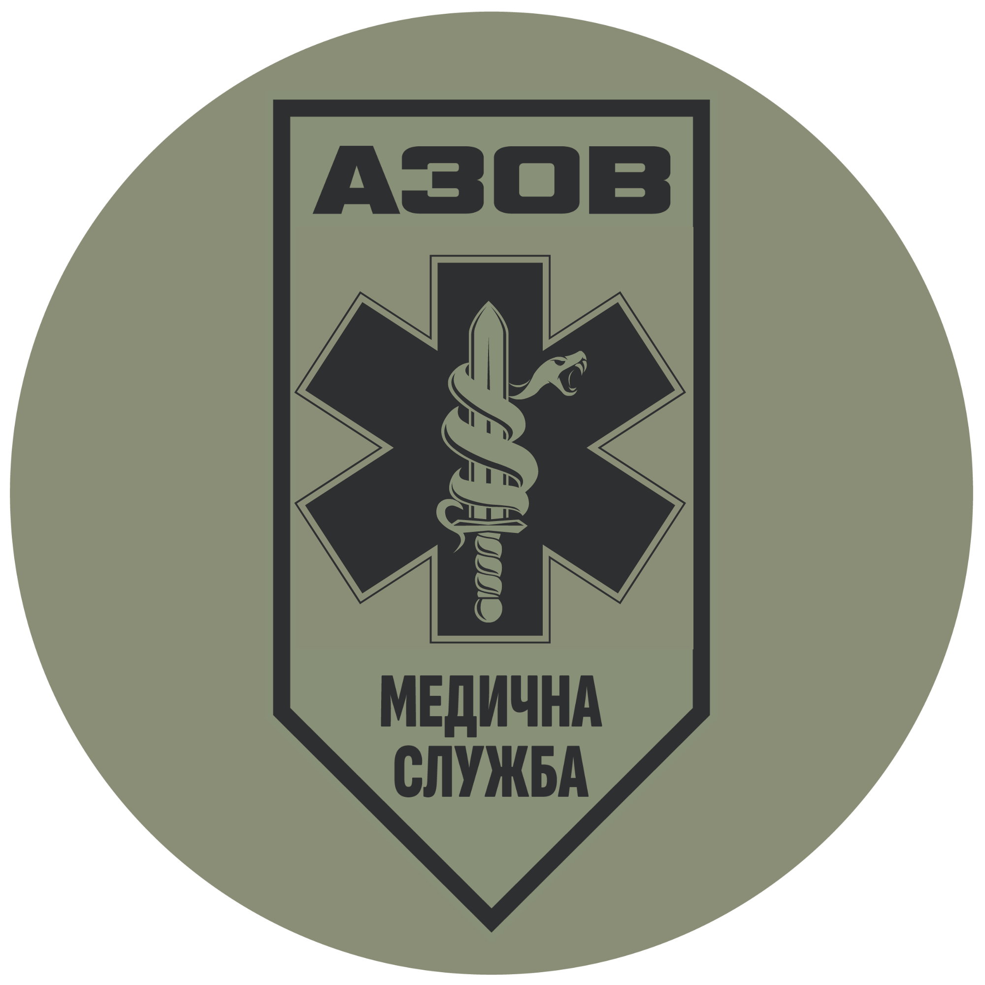 AZOV_MEDICHNA_SLUZHBA_3