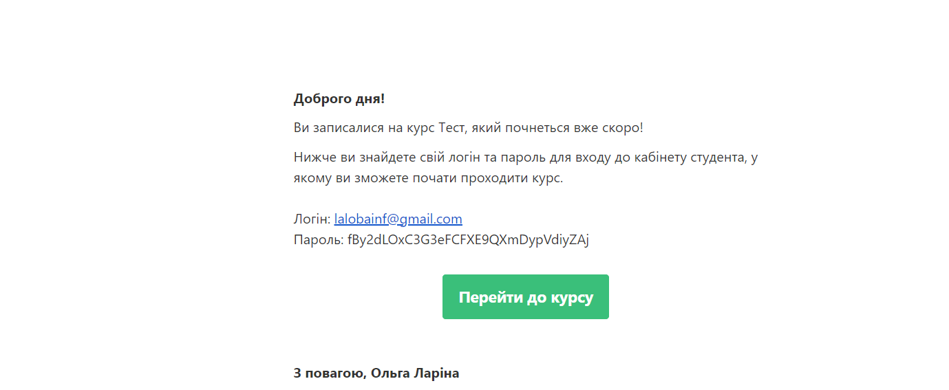 Znimok_ekrana_2024-03-28_140407