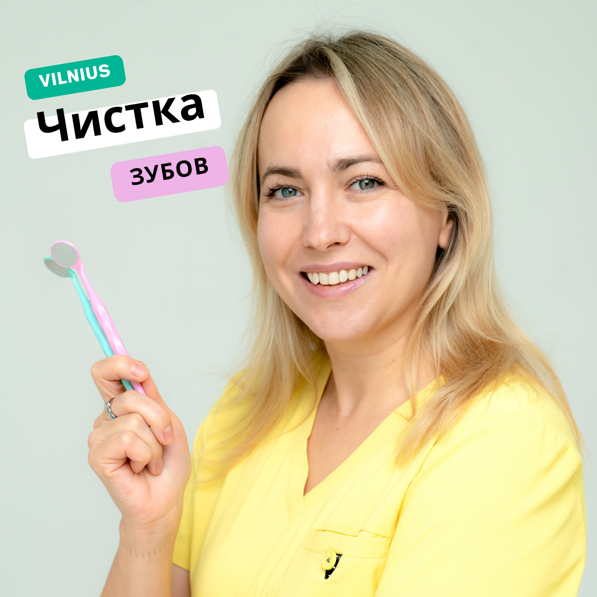 chistka-white-theeth