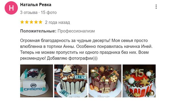 otzyv_natalya_2_tort_na_zakaz_krakov