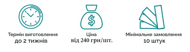 plashka-pidstavki