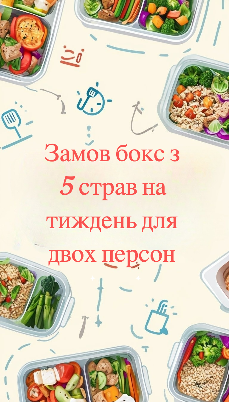 Colorful_Meal_Prep_Made_Easy_Illustration_for_Healthy_Eating_Social_Media_Post-fotor-20250317161115