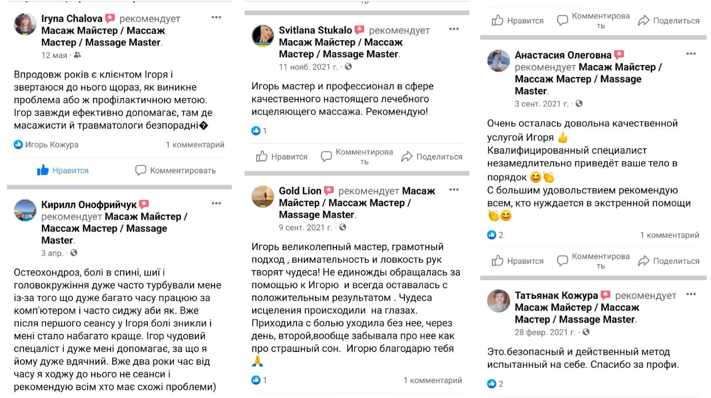 Znimok_ekrana_2024-05-19_154158