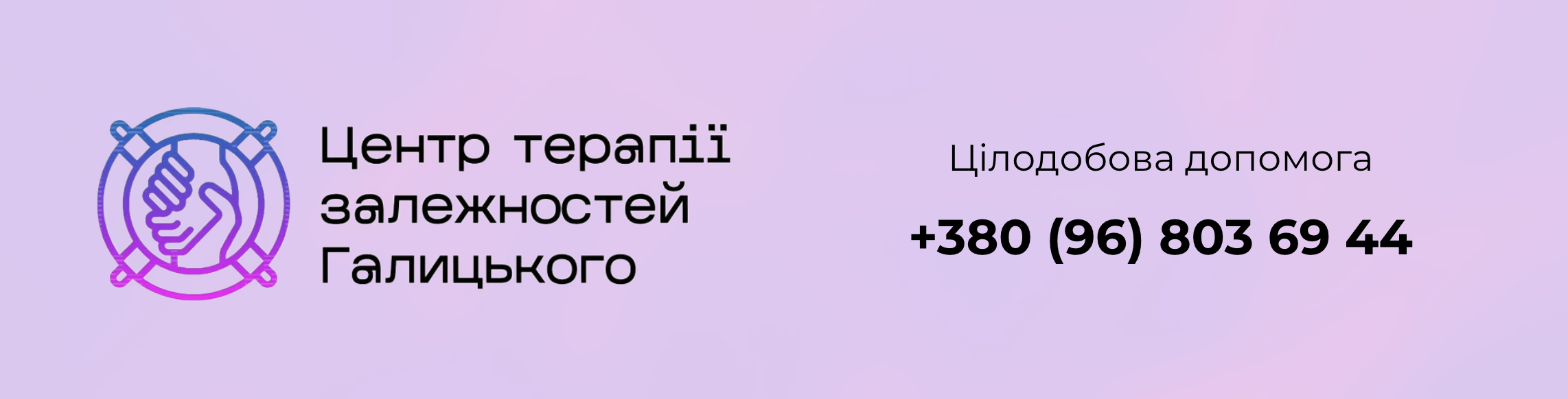 Футер