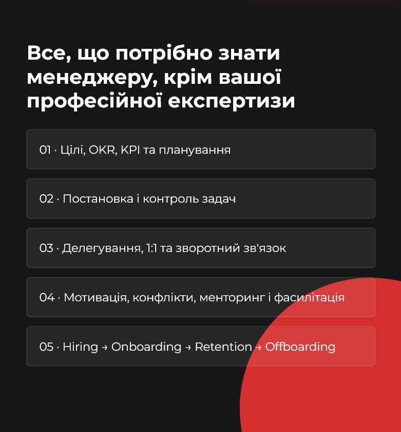 курс