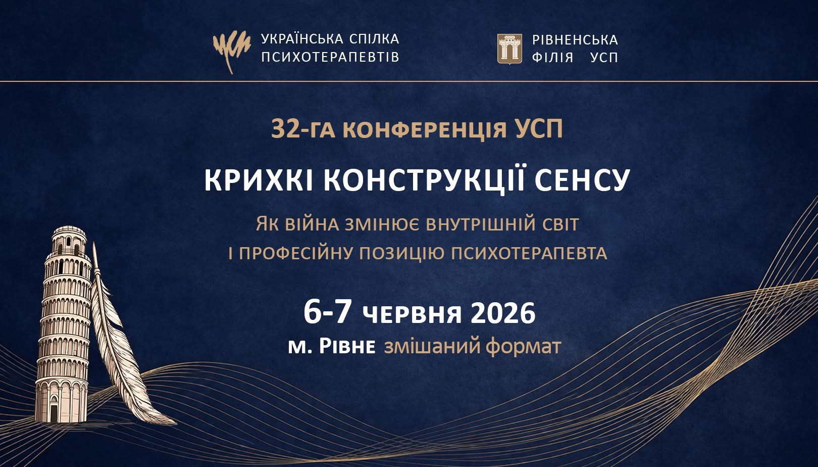 горизонт