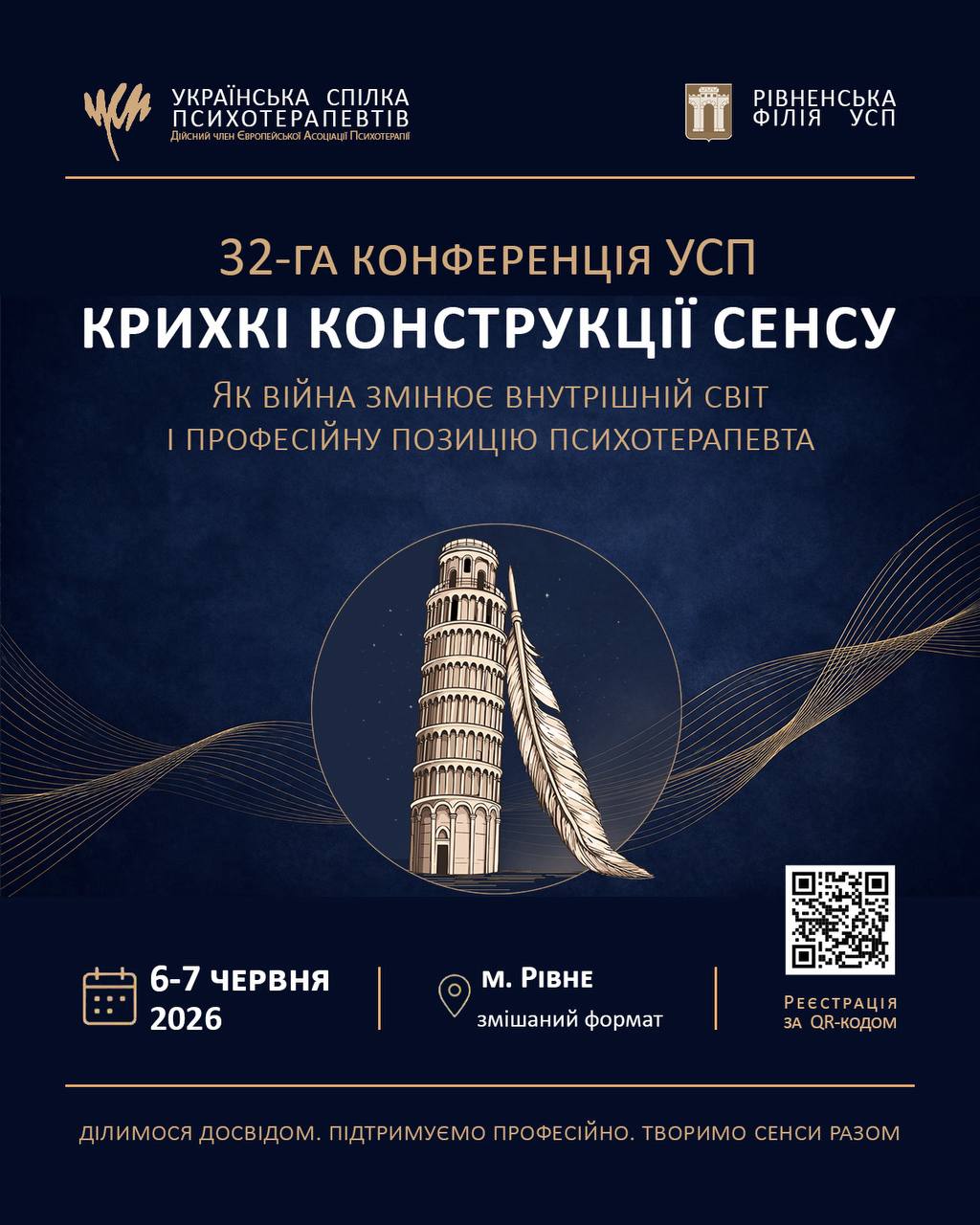 квадрат