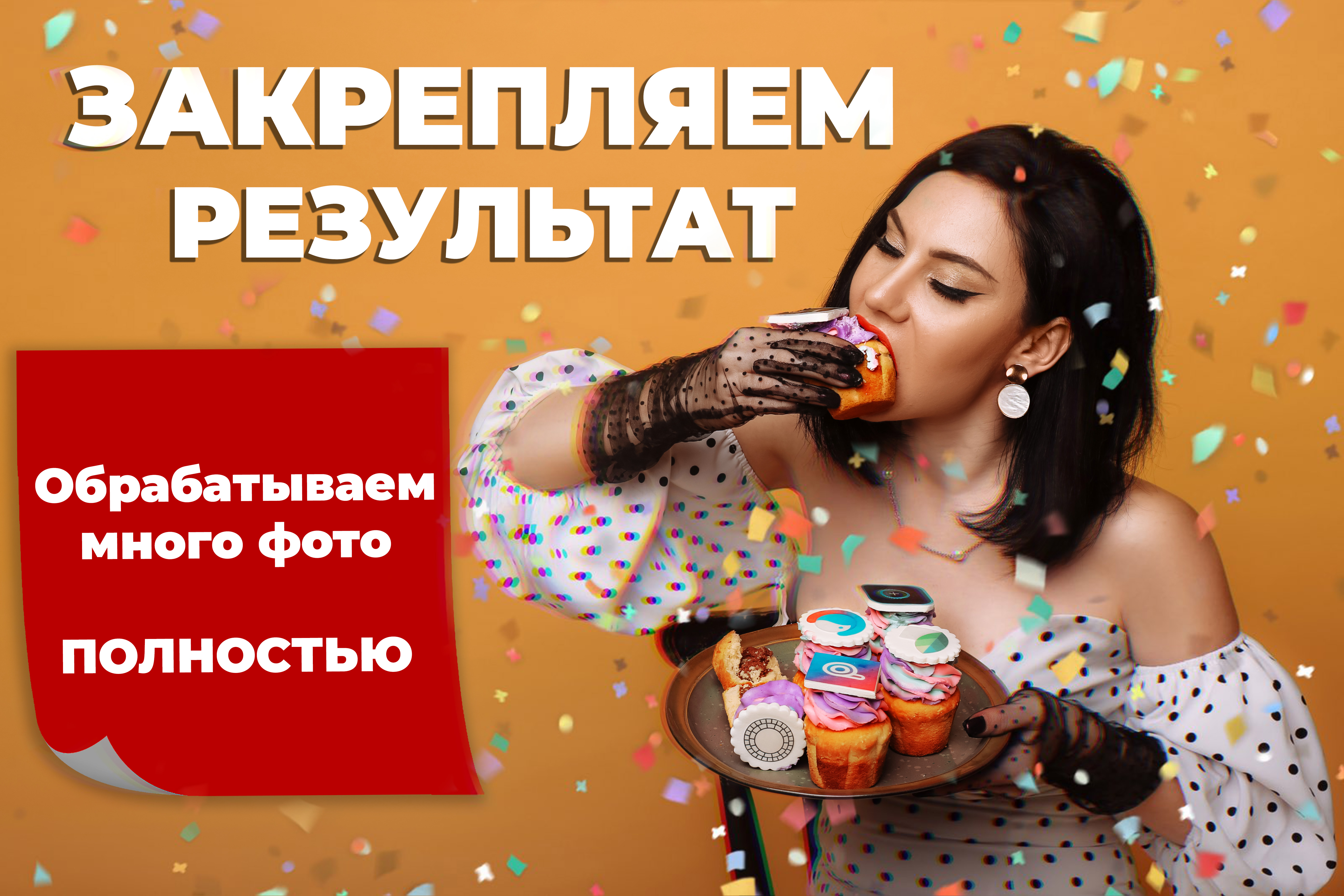 4__zakreplyaem_rezultat