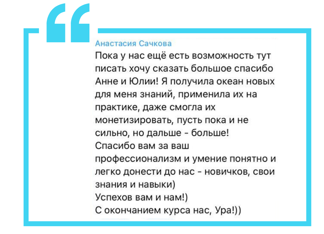 otzyvy_Target_3_0__novyy_sayt_kopiya_1