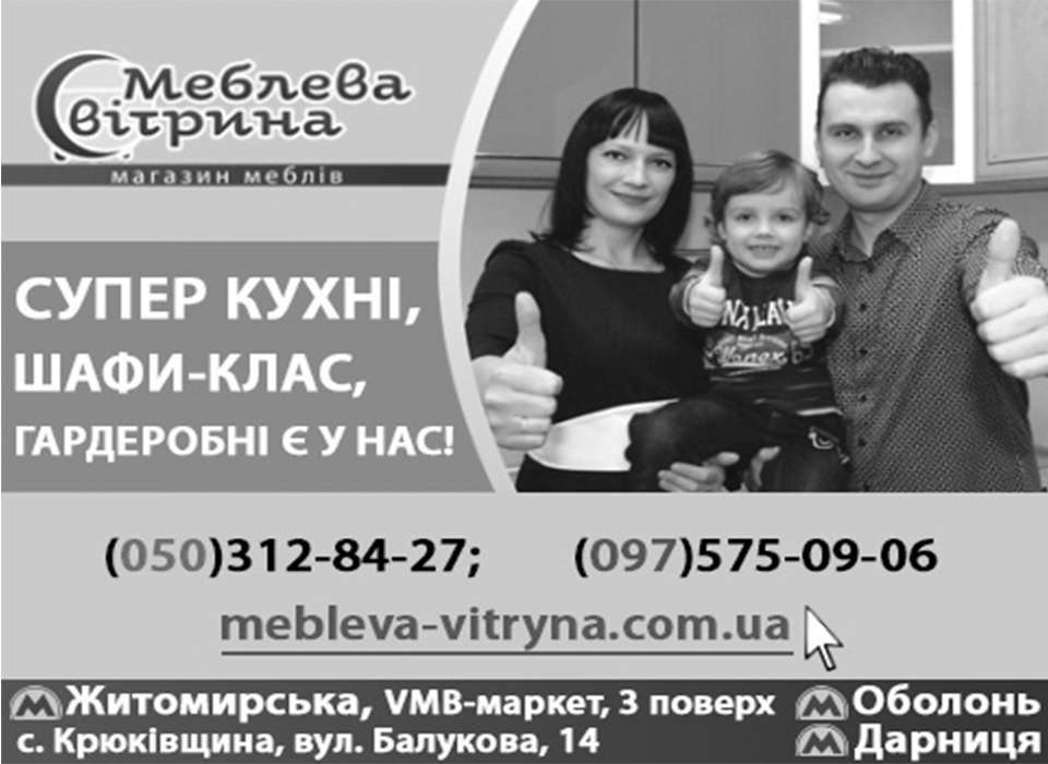 Bilbord_4h_magazinov_1