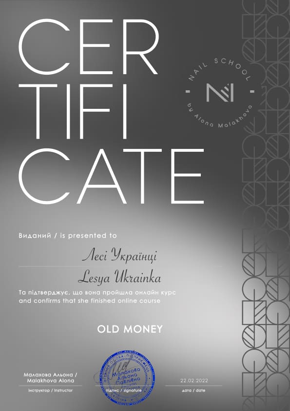 1_2_Sertifikat_A4_-_OLD_MONEY_1