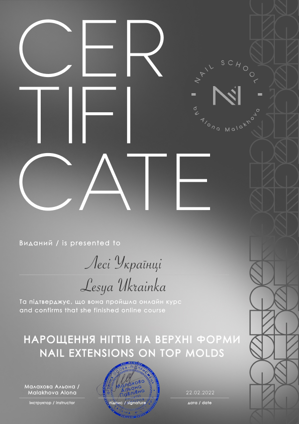 1_2_Sertifikat_A4_-_on_top_molds